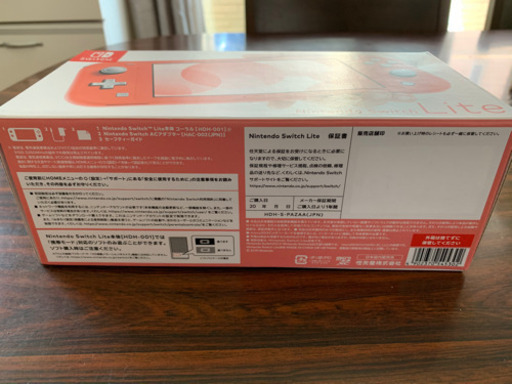 (新品未使用) switch  lite コーラル