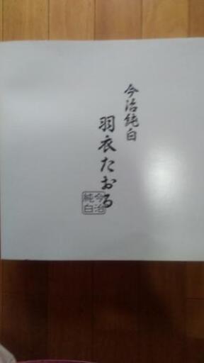 今治産バスタオル木箱入り　白