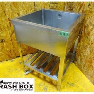 (4633-0) 業務用 ステンレス 一槽シンク W600D600H800BG無し 中古品 流し台 厨房機器 飲食店 店舗