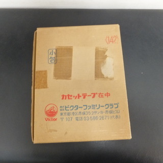 心にしみる昭和の歌　カセットテープ　8本セット　1本欠品　オリジ...