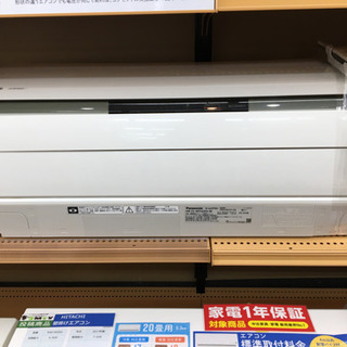 【トレファク摂津店】Panasonic（パナソニック）2016年製ルームエアコンが入荷しました！
