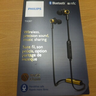 PHILIPS TX2BT Bluetoothイヤホン カナル型...