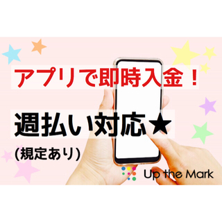 コンクリートの製造・加工＜駅から徒歩2分＊未経験者も歓迎！＞の画像