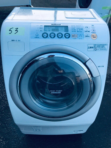 ✨送料無料✨ドラム式入荷！！大型洗濯機/冷蔵庫！！