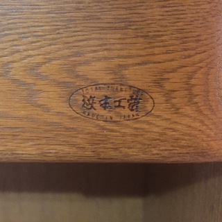 浜本工芸　システムボード　の画像