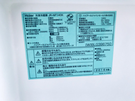 ♬高年式♬新生活家電！！単身用セット★冷蔵庫/洗濯機！！