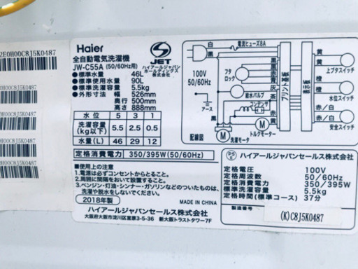 ♬高年式♬新生活家電！！単身用セット★冷蔵庫/洗濯機！！