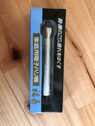 家庭用電子ハリ器