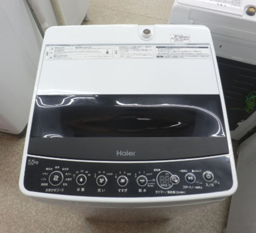 洗濯機 5.5Kg 2019年製 ハイアール JW-C55D 幅526 白×黒 コンパクト Haier ペイペイ対応 札幌市西区西野