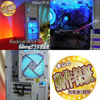 ★白CoolerMaster★ハイパーWifiゲーミングPC】フォートナイト◎現品組み上げ製造番号：ST0628_4W_2