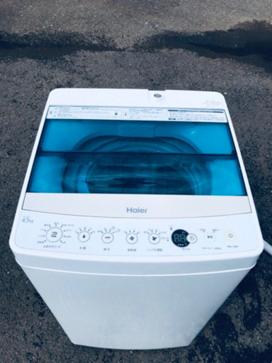 ⭐️高年式セット⭐️新生活応援セール！！洗濯機/冷蔵庫✨