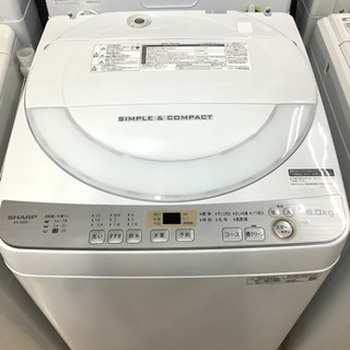 安心の1年保証付き！2019年製SHARP(シャープ)の全自動洗濯機！