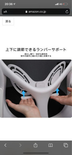 椅子 オフィスチェア デスクチェア コンパクト　跳ね上げ式　デスクチェア　イス