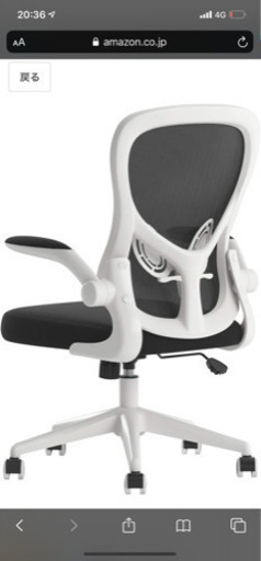 椅子 オフィスチェア デスクチェア コンパクト　跳ね上げ式　デスクチェア　イス