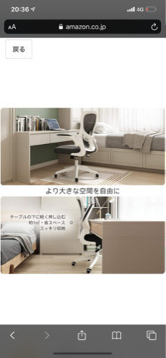 椅子 オフィスチェア デスクチェア コンパクト　跳ね上げ式　デスクチェア　イス