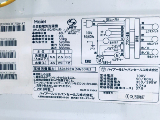 ★高年式セット★冷蔵庫/洗濯機 ✨✨二点セット！！