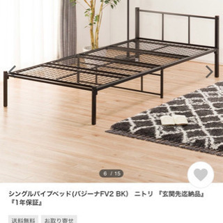 ニトリシングルベッド　の画像