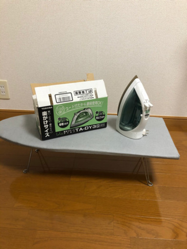 【ほぼ未使用】TOSHIBAスチームアイロン\u0026アイロン台