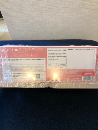 【即購入可・1年保証】スイッチライト　コーラル　本体　新品未使用
