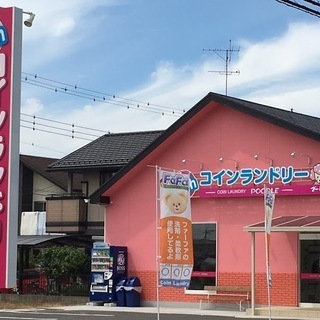 コインランドリー運営スタッフ