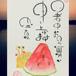己書ごきそ花果幸座の画像