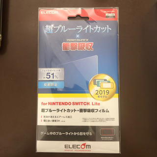 ニンテンドー Switch Lite ターコイズ HDH-S-BAZAA(JPN) 新品未使用の画像