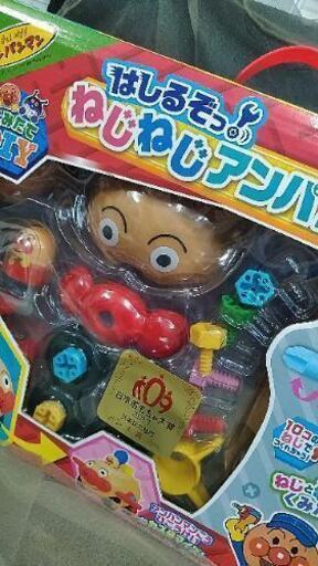 新品　ねじねじアンパンマンごう