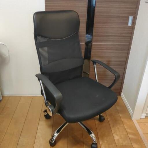 オフィスチェア