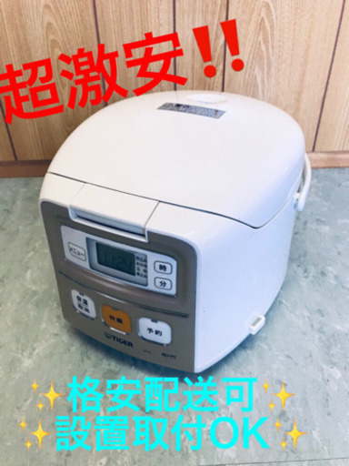 AC-90A⭐️タイガーマイコン炊飯ジャー⭐️