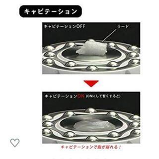 家庭用美容器ダイエット　ボーテキャビスパの画像