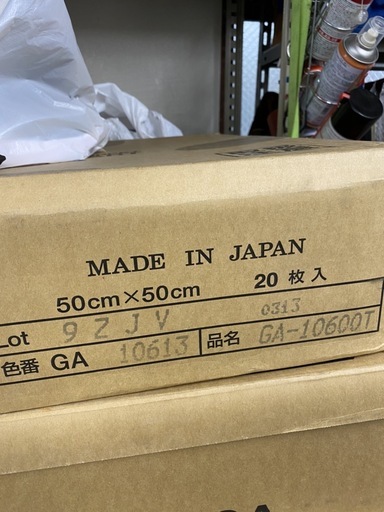 【早い者勝ち】未使用品！！　東リ　カーペット　4０枚！！
