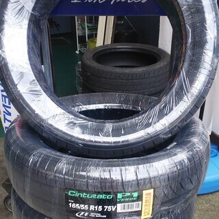 165/55R15 　ピレリ　タイヤ