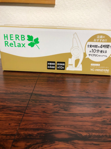 サイクロン式ハンディークリーナー