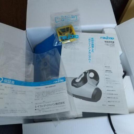 レイコップ　ＢＧ−310ＪＰ  ふとんクリーナー