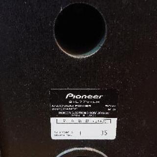 パイオニア スピーカーセットの画像