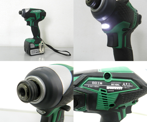 HiKOKI(ハイコーキ) /旧日立工機 14.4V コードレスインパクトドライバ WH14DKL 3.0Ah バッテリ2個 急速充電器 ケース付き ☆ PayPay(ペイペイ)決済可能 ☆ 札幌市 北区 屯田