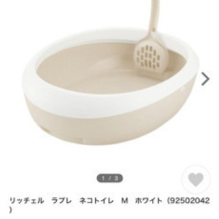 猫ケージ　トイレ、給水器　3点セットの画像