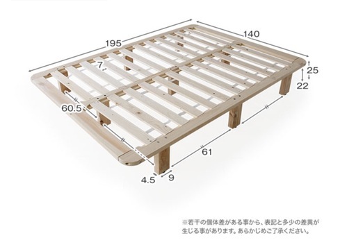 【新品未開封】すのこベッド・ダブルサイズ（マットレスはなし）