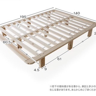 【新品未開封】すのこベッド・ダブルサイズ（マットレスはなし）