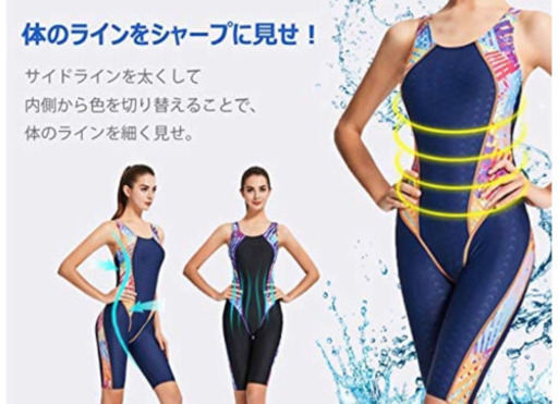 競泳用