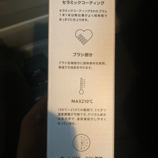 サロニア　ストレートヘアブラシの画像