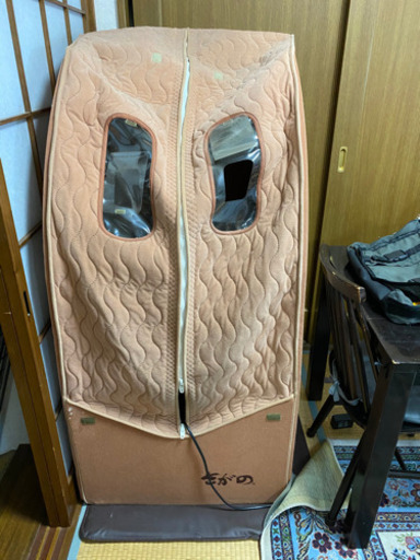 遠赤外線温浴 家庭サウナ さがの