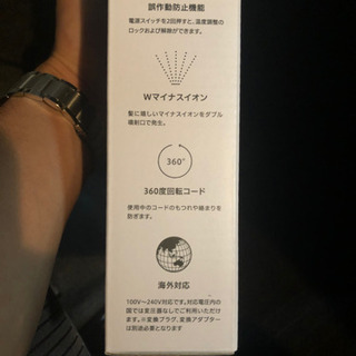 サロニア　ストレートヘアブラシの画像