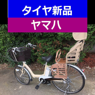 ✳️✳️D00D電動自転車M34M☯️☯️ヤマハ❤️❤️４アンペア