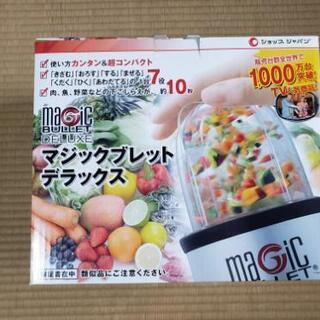 決定　未使用品　マジックブレッド　