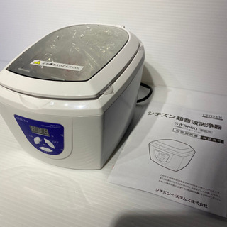 #3929 シチズン 超音波洗浄器 SW5800