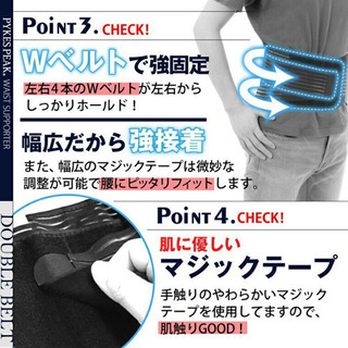 腰サポーター【新品】【美品】Lサイズ　腰痛　コルセット　腰ベルトの画像