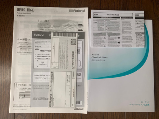 お値下げ！Roland 2016年製ローランド電子ピアノ HP603-CP 木目調