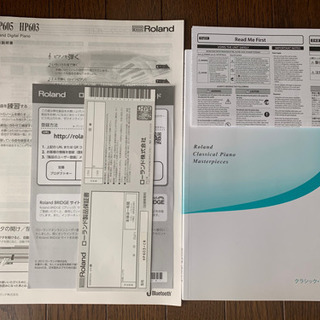 お値下げ！Roland 2016年製ローランド電子ピアノ HP603-CP 木目調の画像