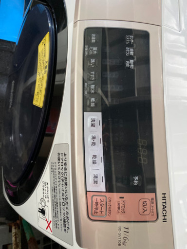 ！！値下げ！！■日立■ドラム式洗濯乾燥機■中古・美品■